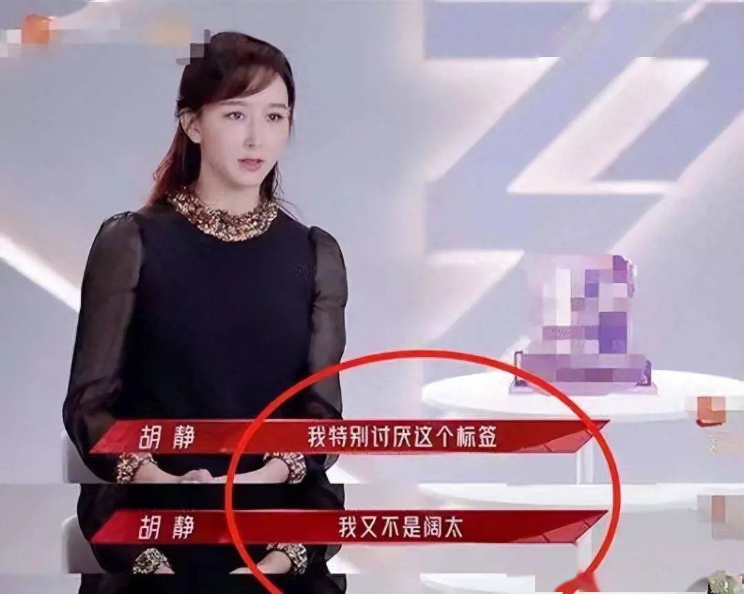 胡静毕业于中央戏剧学院明星班,同学有章子怡,秦海璐,梅婷,袁泉,曾黎