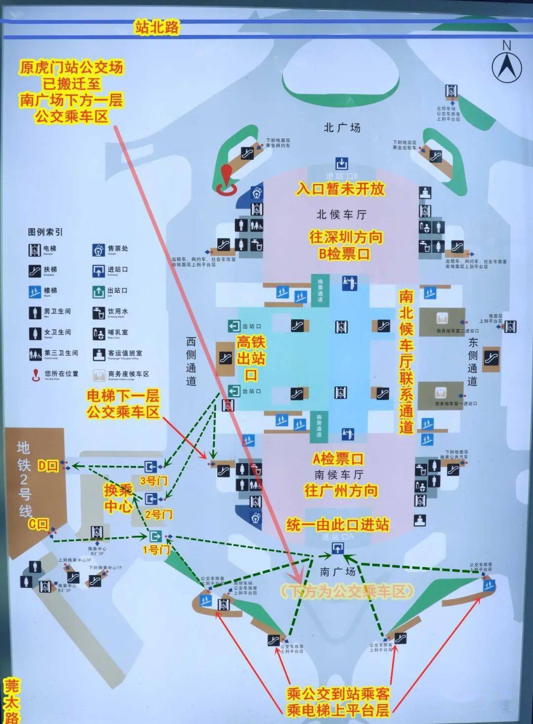 虎门东站线路图图片