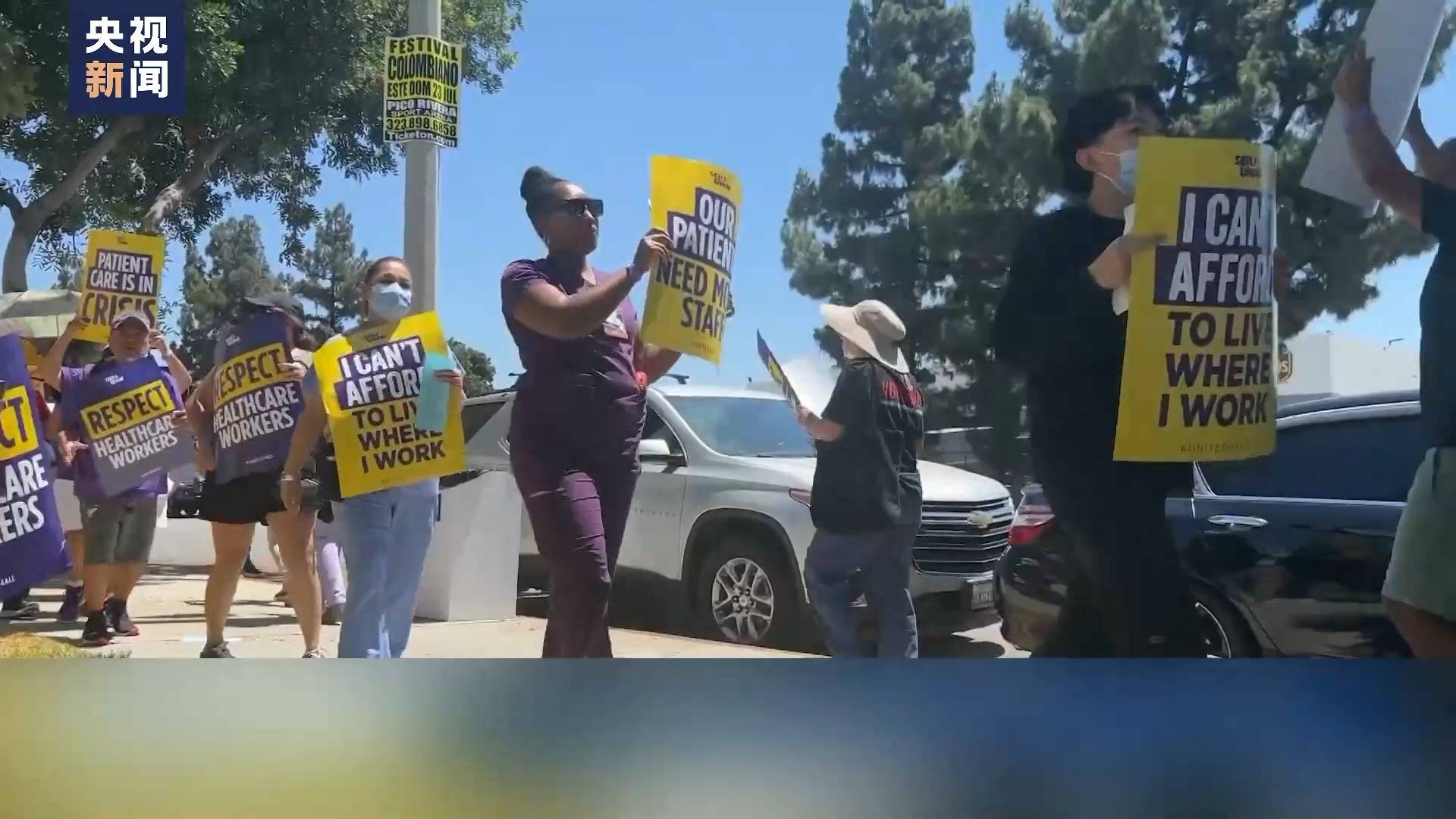 劳资谈判破裂美国最大规模医疗罢工或将上演_搜狐网