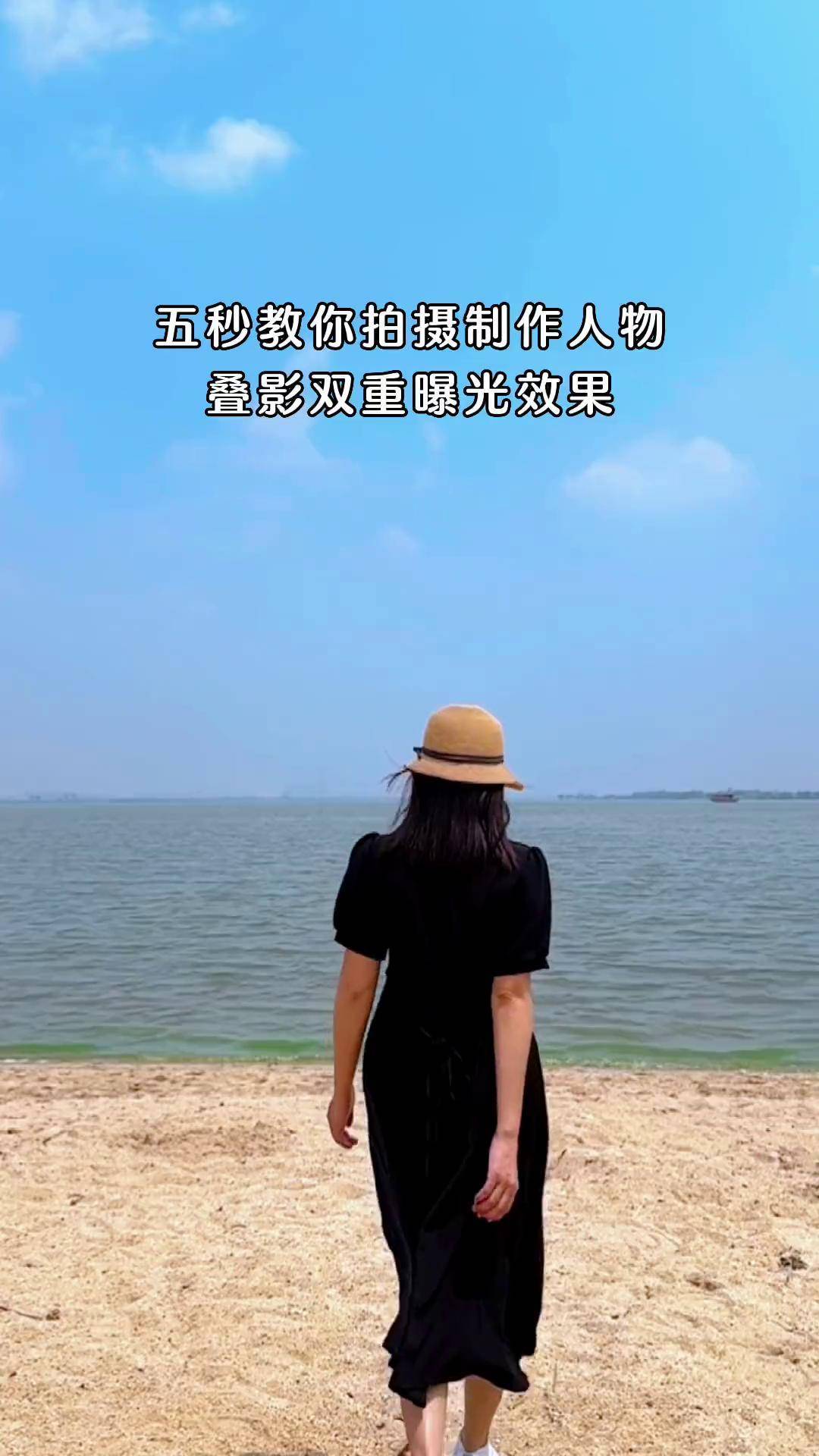 五秒教你拍摄制作人物双重曝光叠影效果手机摄影 双重曝光 教程 拍摄