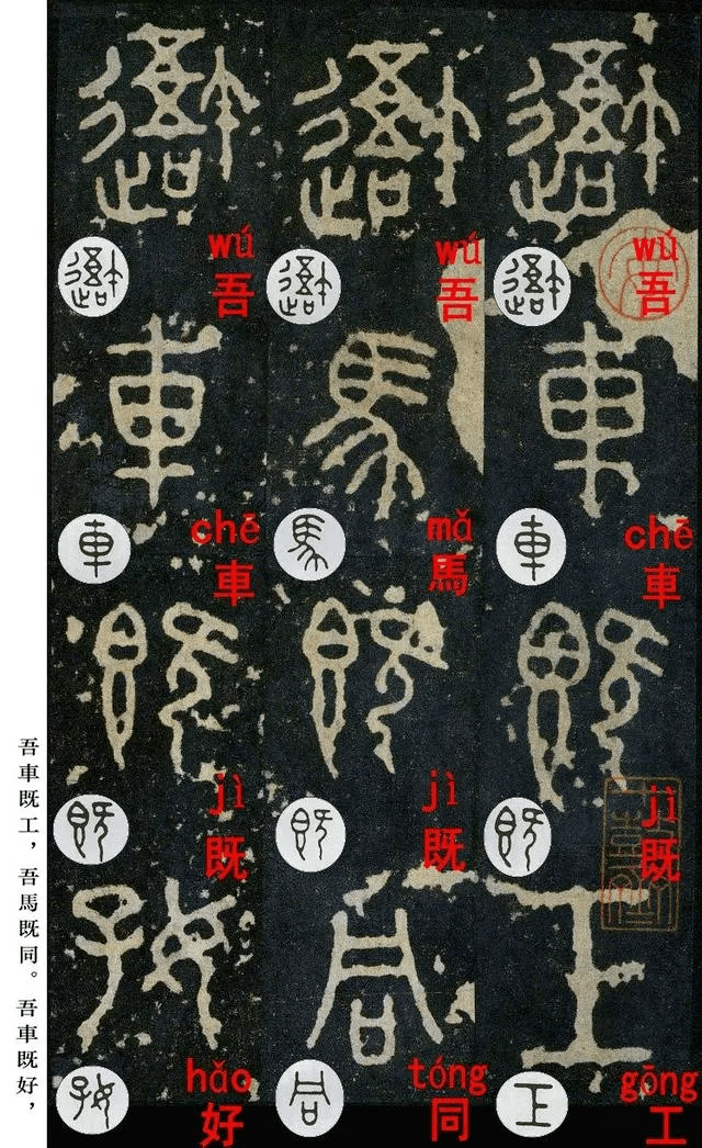 西 T117 中国古玩 太鼓型 漢詩彫 硯 8点 唐物 書道具(その他)