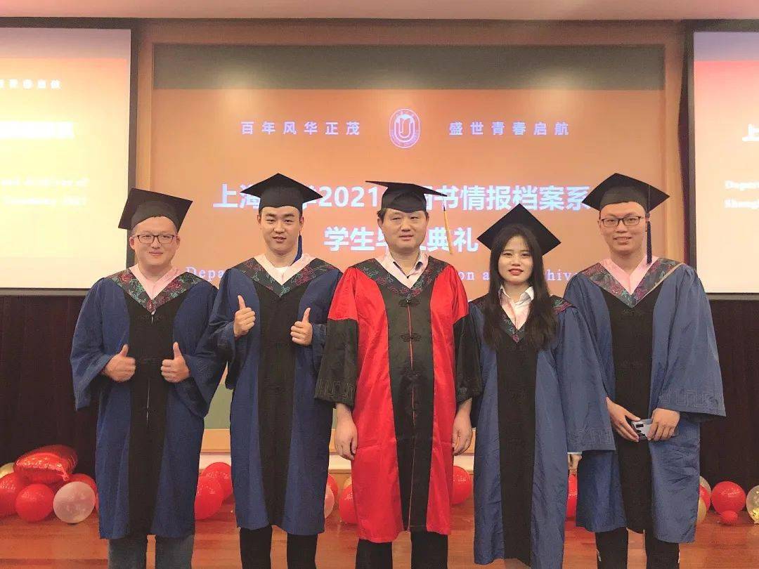 上海大学硕士学位证书图片 来自搜狐网