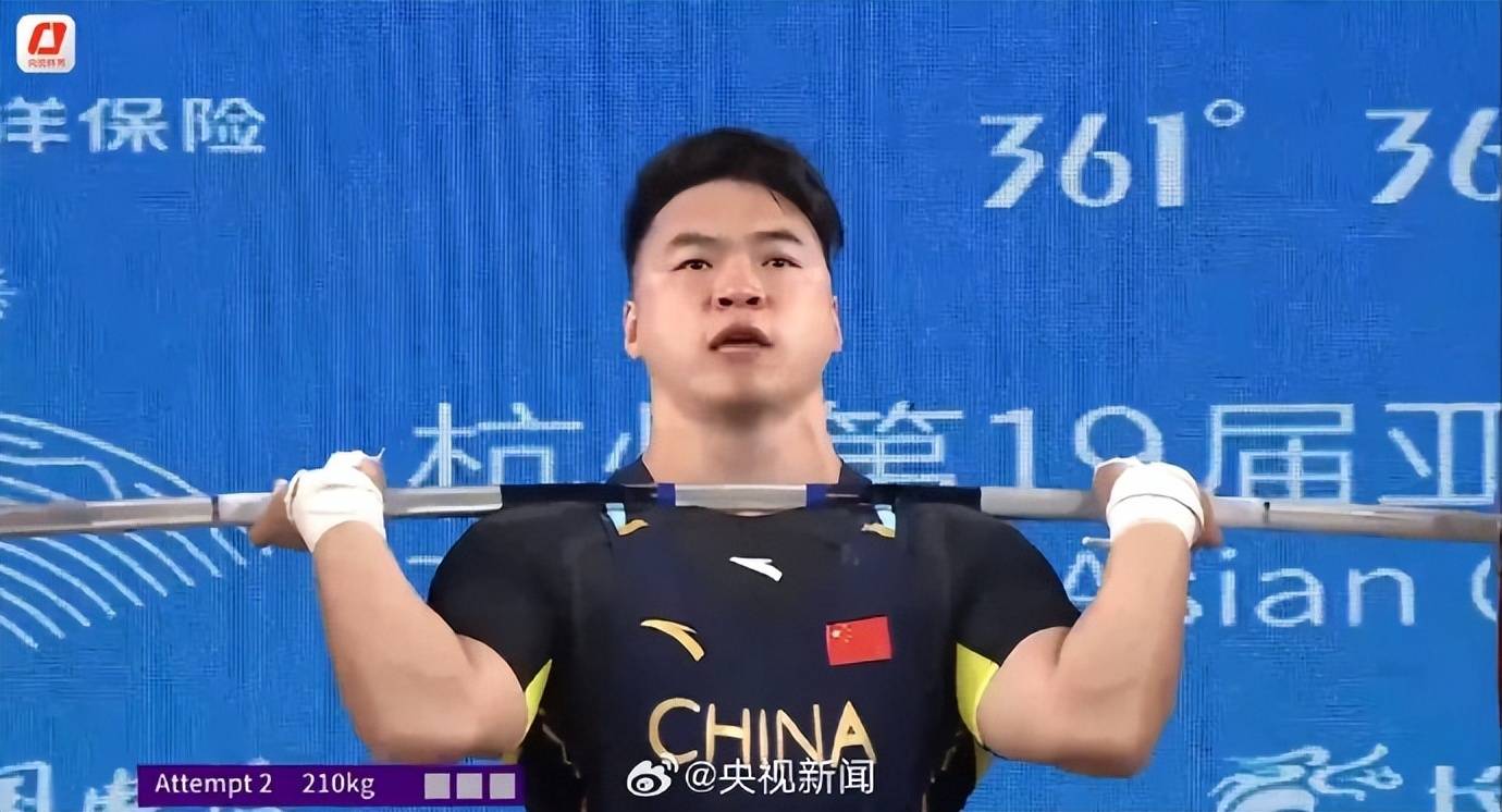 田涛获得杭州亚运会男子96公斤级举重金牌_新闻_总成绩_挺举
