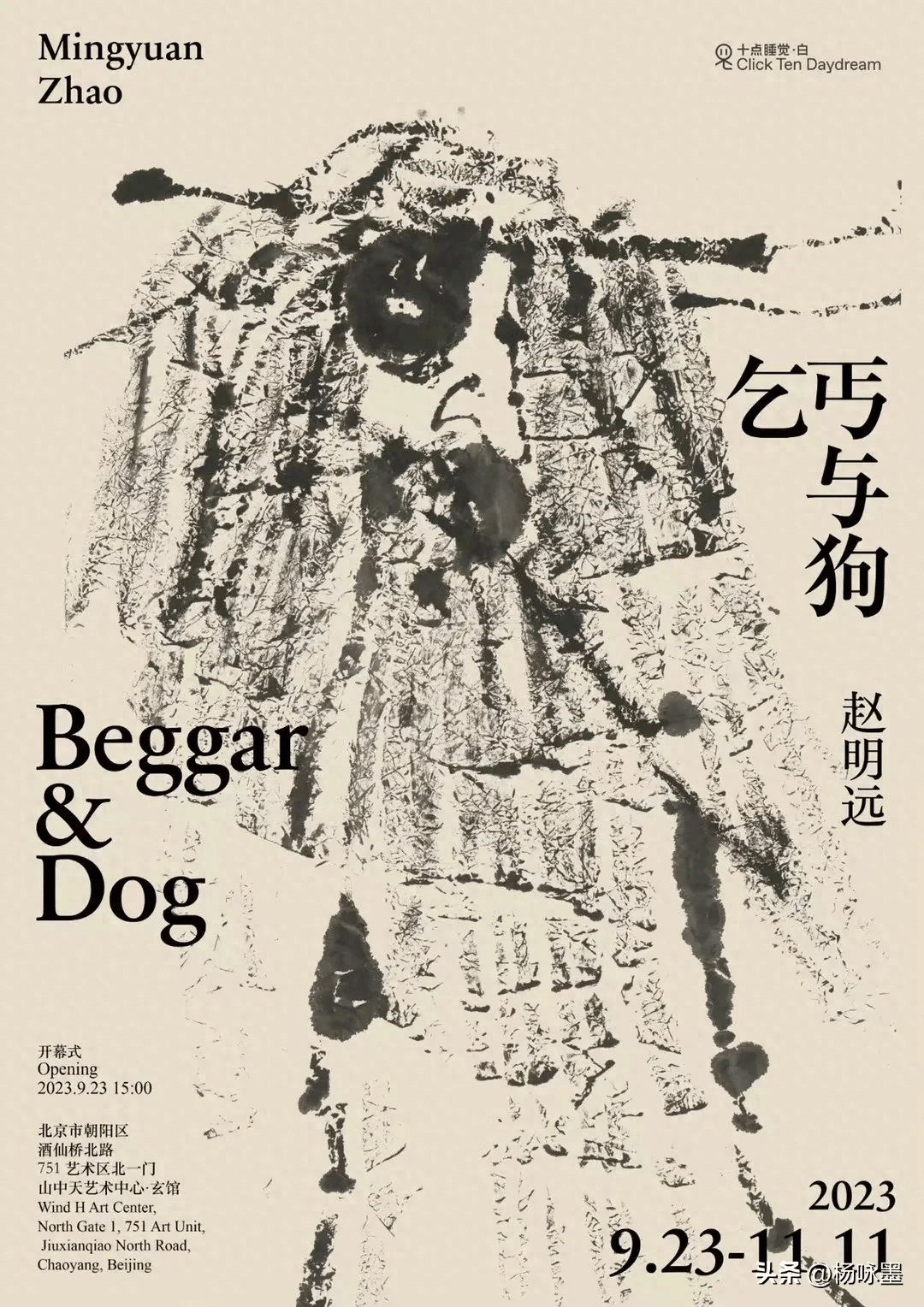 马老师说画_水墨_马利_艺术