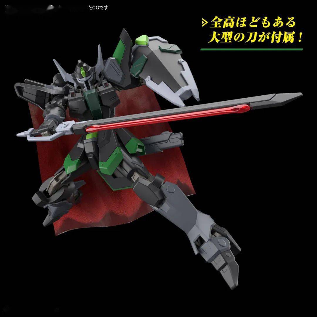 hg 1/144 黑骑士小队 希瓦(暂定),2700日元,发售时间2024年2月