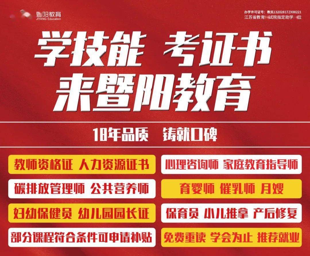 教师资格证考试教案_教资面试试讲技巧_教资面试技巧