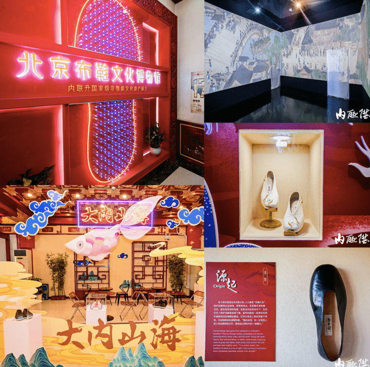 米的空间内,观众可以从布鞋源起,布履中的哲学与美学,鞋业千年传奇