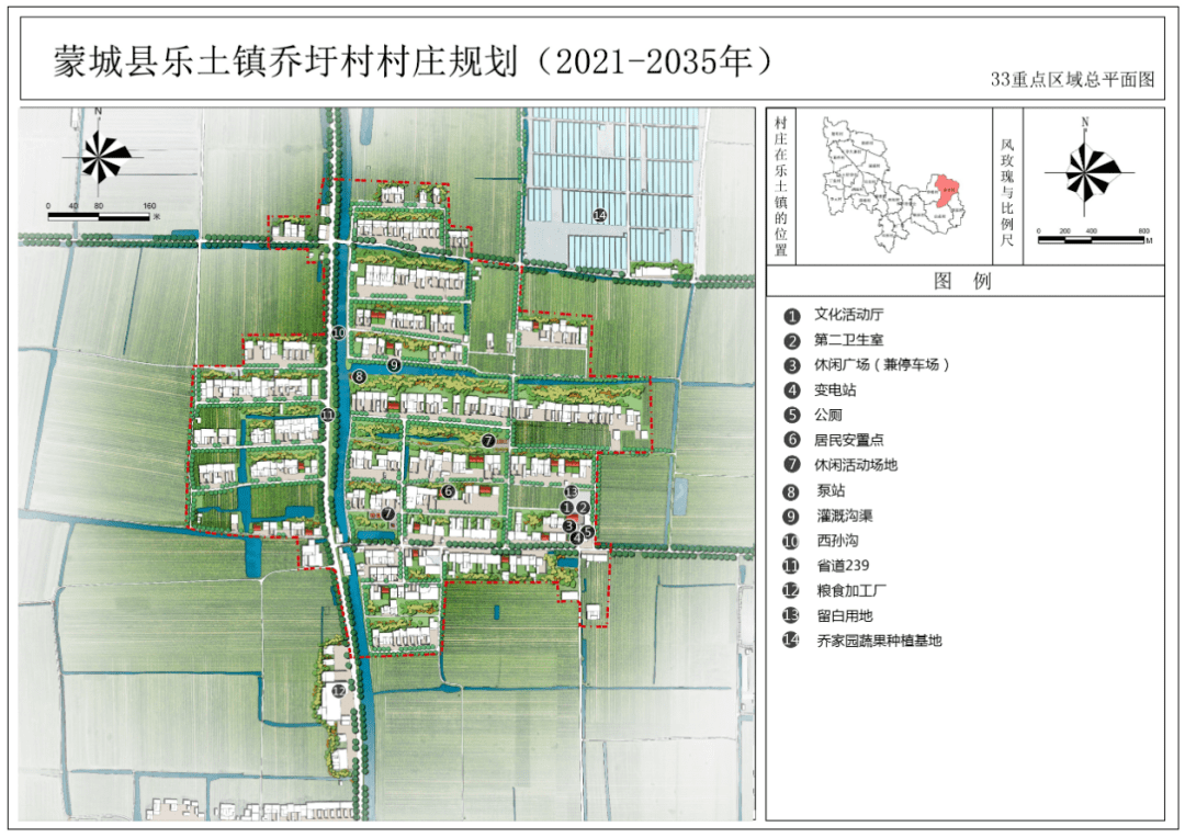 蒙城城南新区规划图图片