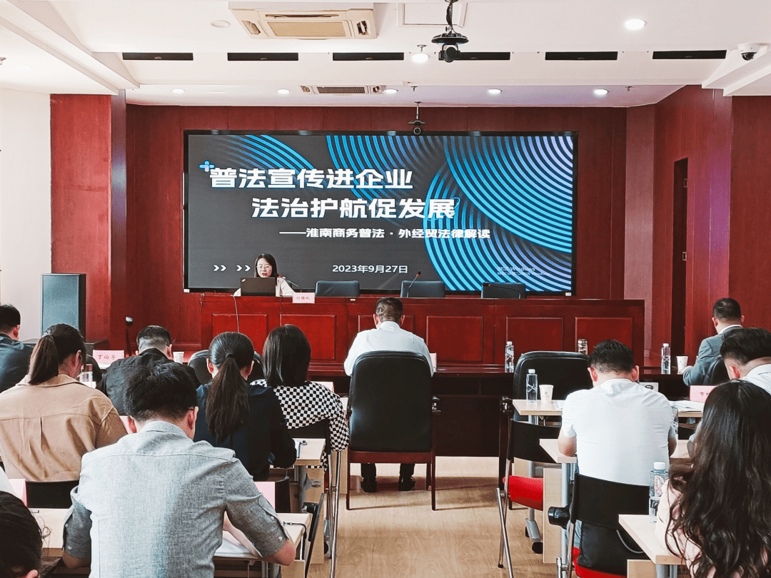 【惠企暖企】市商务局开展“普法宣传进企业，法治护航促发展”活动_培训_经营_业务