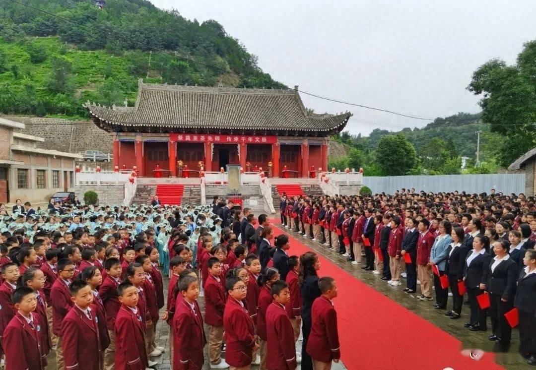 灵台县荆山学校举行首届校园"孔子文化节"祭孔典礼_教育_家长_师生