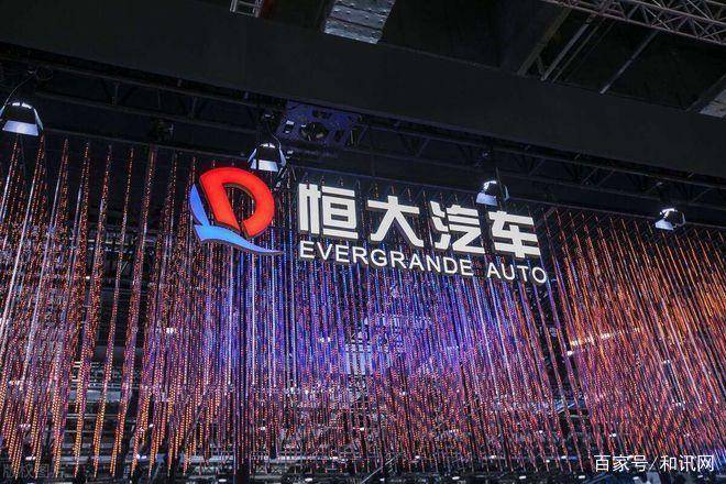 恒大造车步入正轨！恒驰第二款量产车曝光：轿跑SUV对标Model Y_搜狐汽车_搜狐网