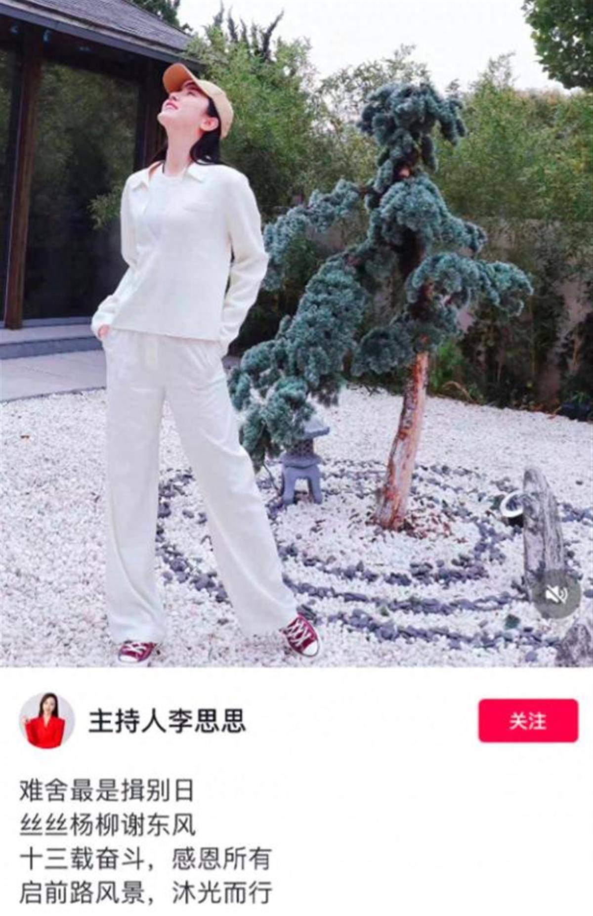 李思思宣布从央视离职,敢于选择的人生永不设限_挑战_家庭_网友