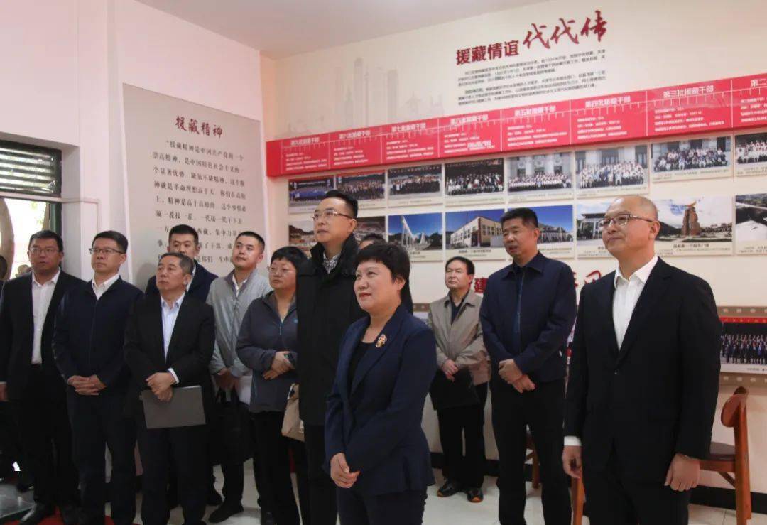 天津市代表团来昌都考察并座谈