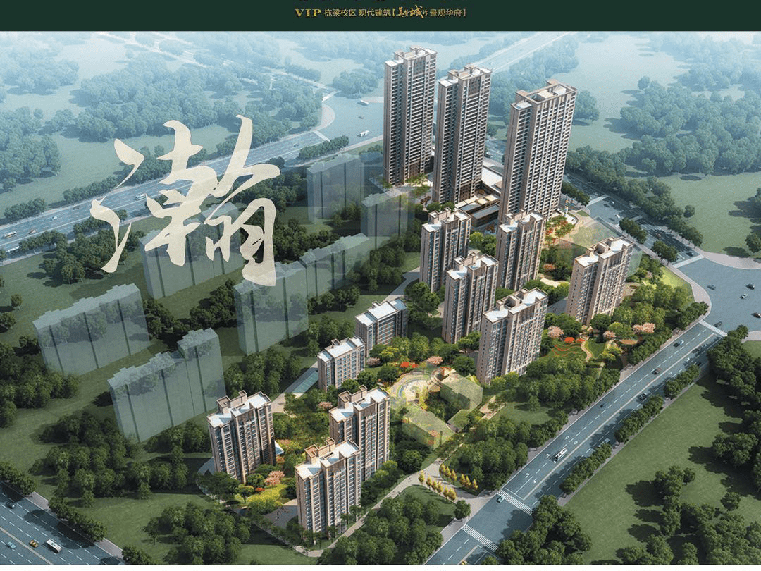 项目介绍| 天山栋梁苑主力户型为104~122㎡_乌鲁木齐市_片区_小区