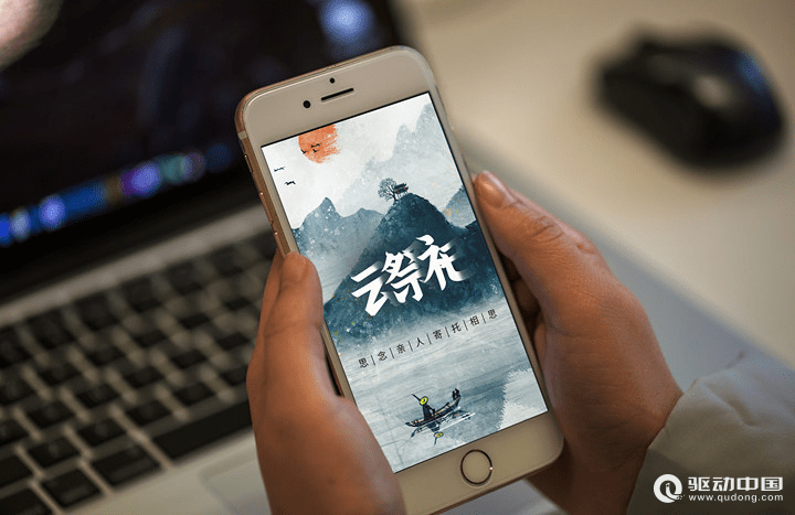 政府举措改变传统祭祀方式，网上祭祀渐成新宠