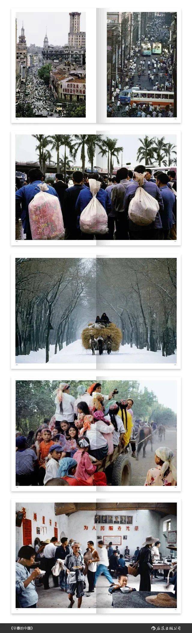 久保田博二《早春的中国》亲签版_搜狐网