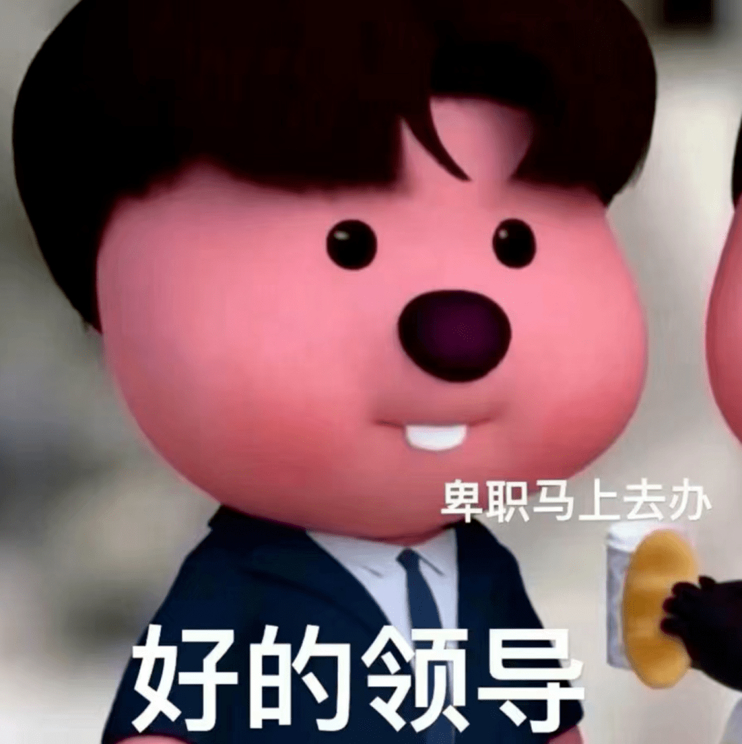 我保证不偷看表情包图片