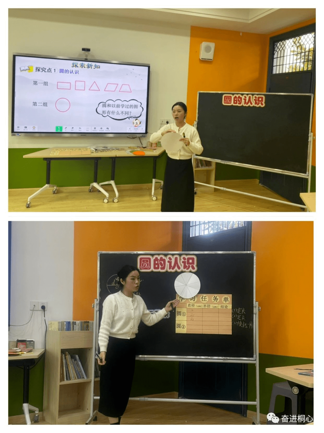 无生上课,有声精彩——桐木镇中心小学2023年青年教师数学组竞赛活动_