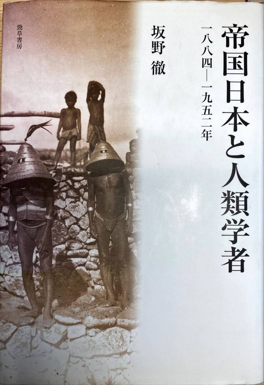 近代朝鮮の政治文化と民衆運動 日本との比較-