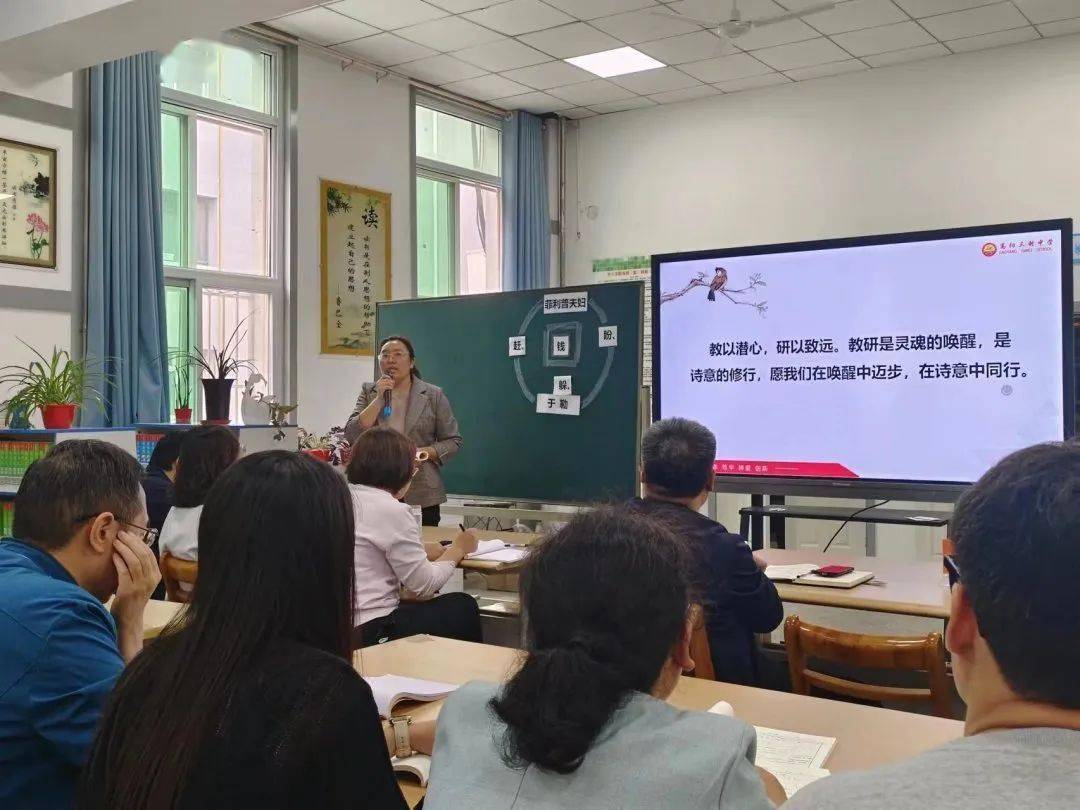 落实课标新理念 开展主题大教研——高阳县三利中学开展学科组主题大