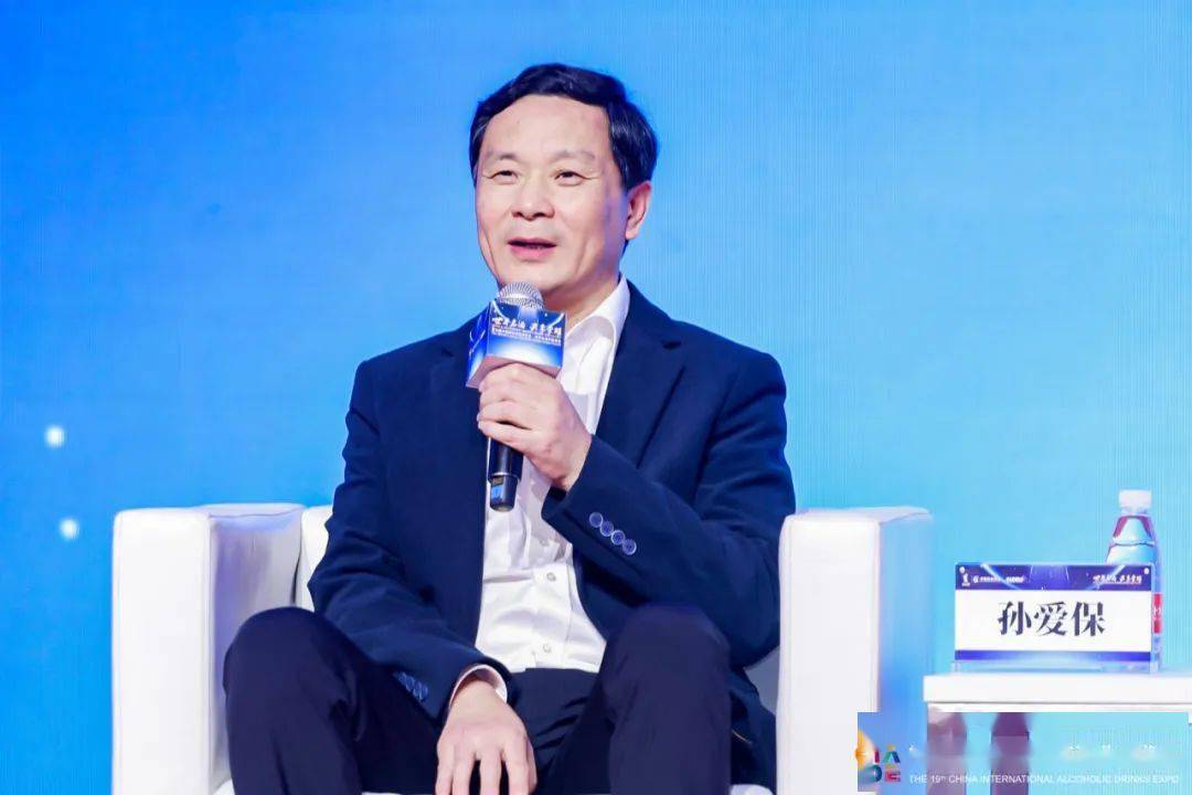 世界名酒价值论坛"巅峰对话"---孙爱保董事长:坚定推进黄酒高端化