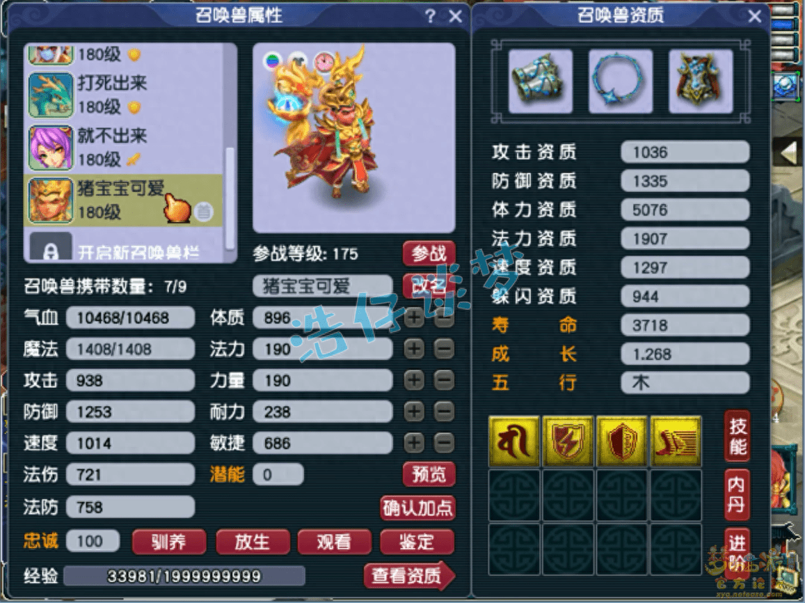 梦幻西游:175帮战凌波城,标准13+8硬件加身,联赛的一把好手! 梦幻西游:175帮战凌波城,标准13+8硬件加身,联赛的一把好手!