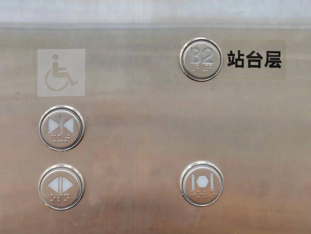 呼和浩特地铁盲文标识藏在细节里的温暖_服务_盲人_乘客