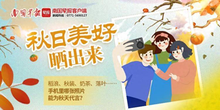早读七点丨今天开始报名！这项重要考试时间定了→