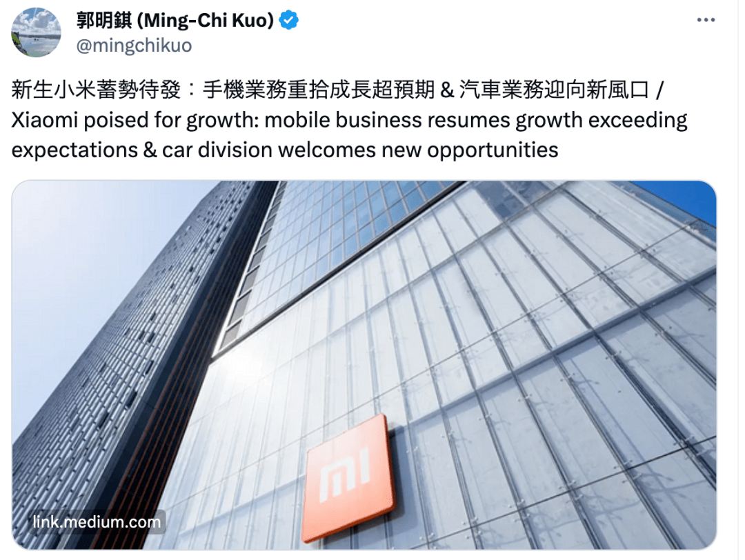 米14下周开始预热？| 小米汽车出货量及售价预测_搜狐网