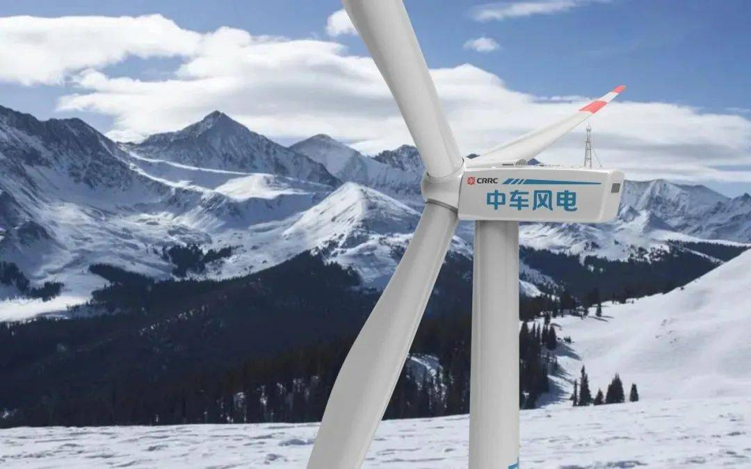 高铁荣耀 和聚风能 | 中国中车清洁能源解决方案引领绿色低碳新生活