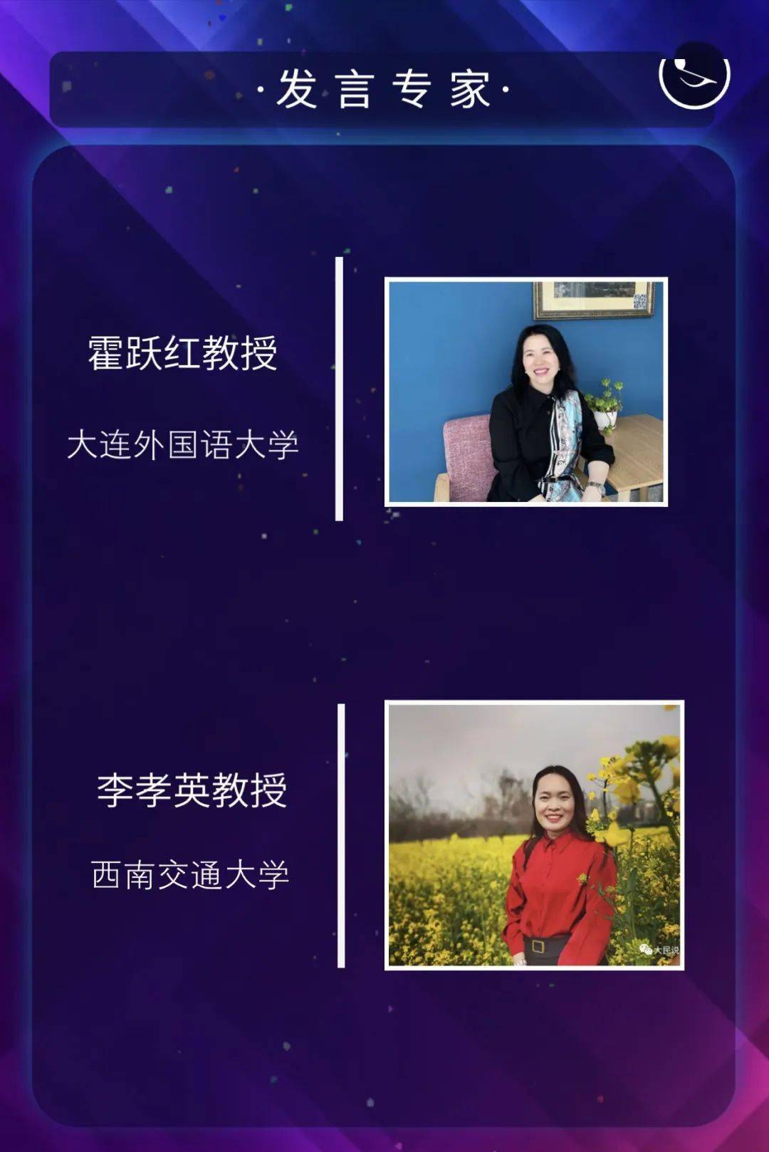 前沿| 第三届中国传统文化翻译与国际传播学术研讨会_语言_赛事_全国