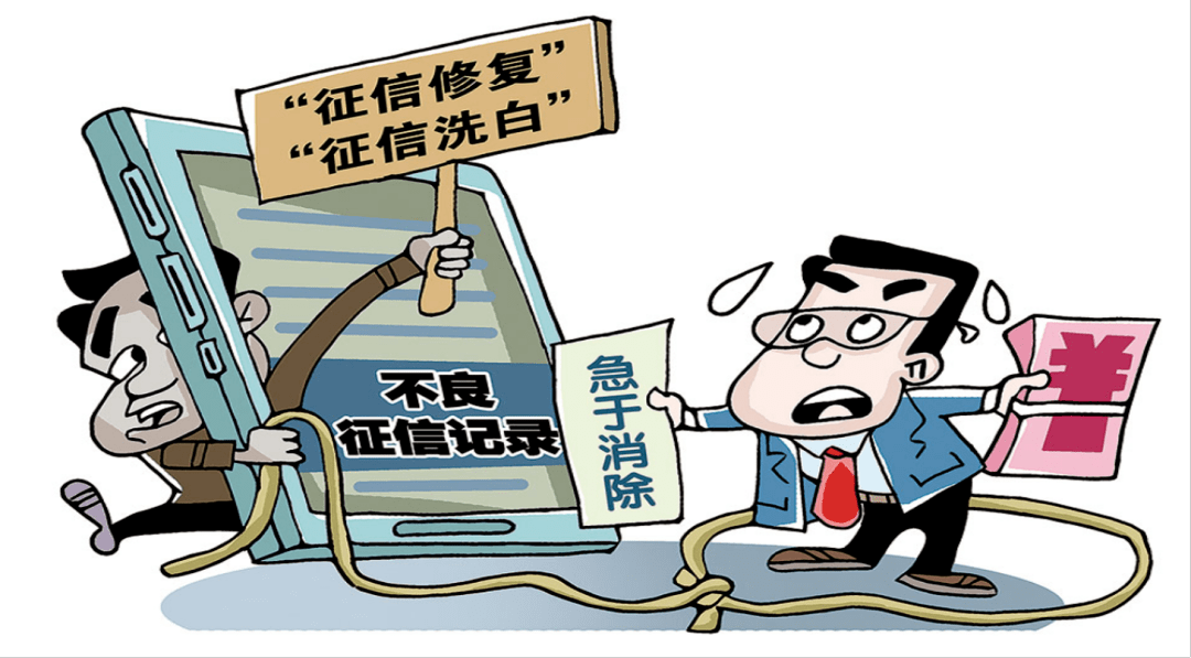 【全民反诈】骗子的这些话术 你有没有听过_项目_心理_人们
