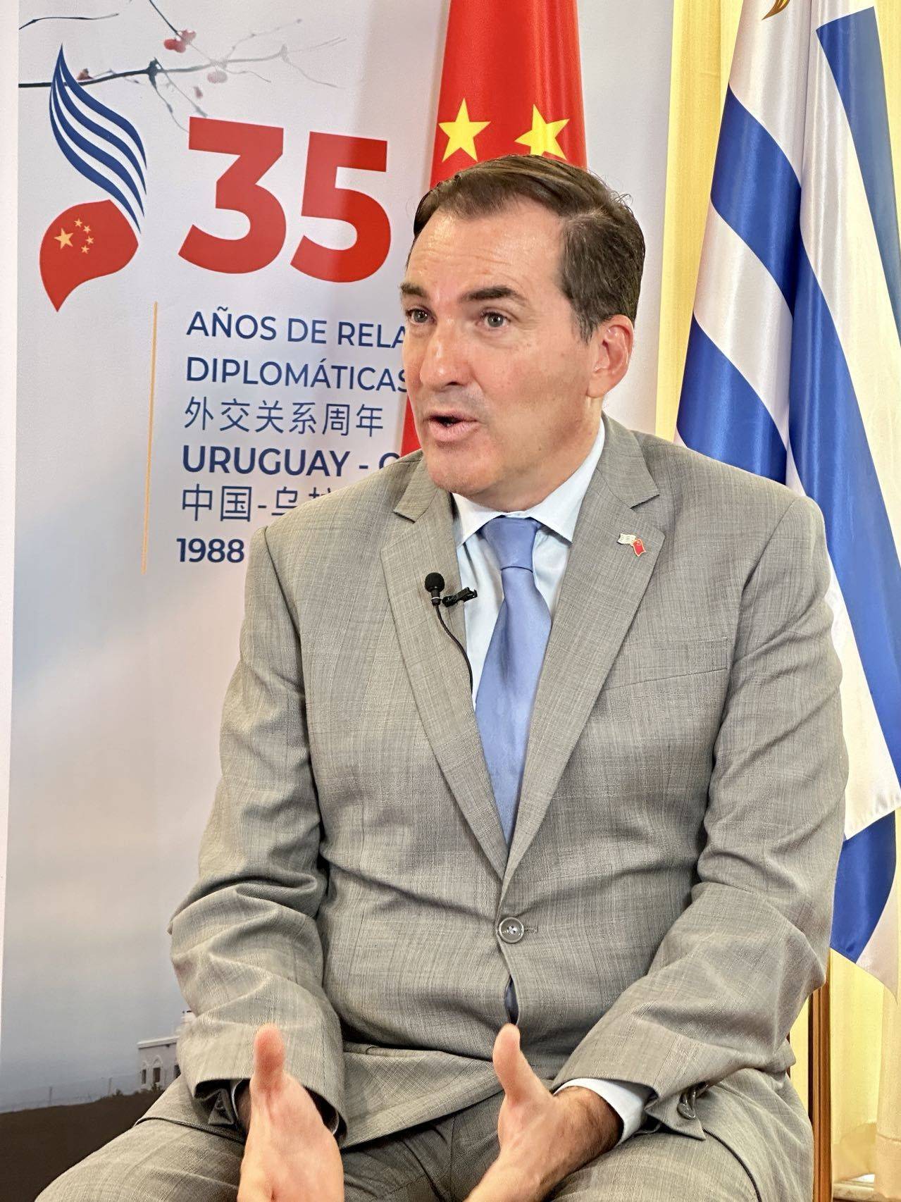 乌拉圭驻华大使:与中国成为更紧密的合作伙伴只会是有益的