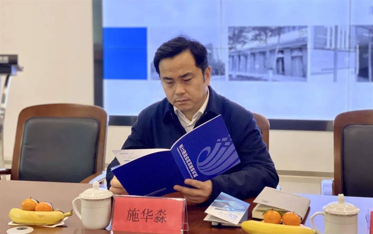 杭州市临平区区长施华淼被查,系主动投案_浙江省_发展_项目