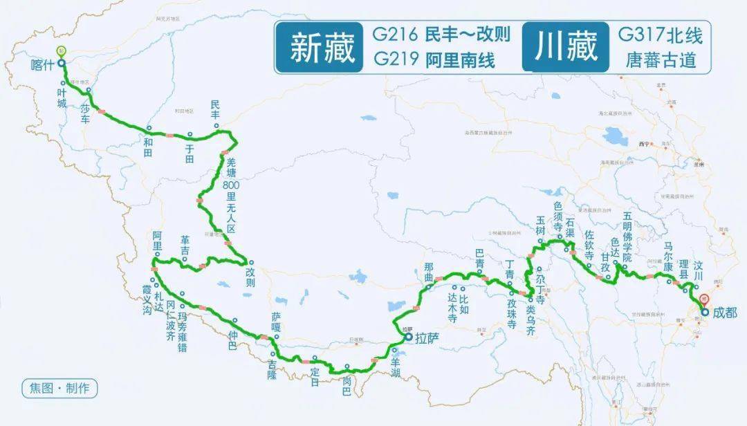 【招募】纵穿羌塘新216国道(民丰～改则)阿里南线川藏北线唐蕃古道21