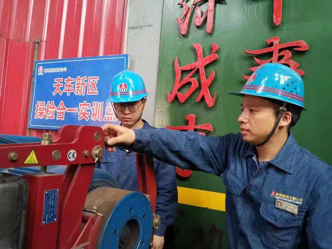 陕钢集团龙钢公司炼钢厂:一岗多能促成长 操检合一提效率_培训_岗位_标准