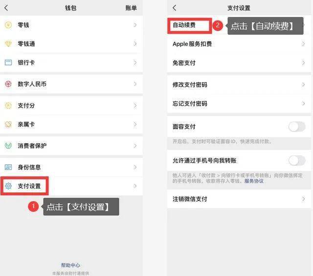 5年没用过,每年都在"自动扣费"