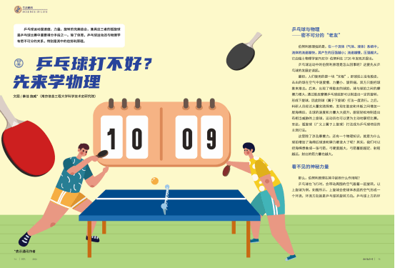 2023年诺贝尔奖揭晓,自然科学研究成果斐然,青少年如何攀登科学高峰?