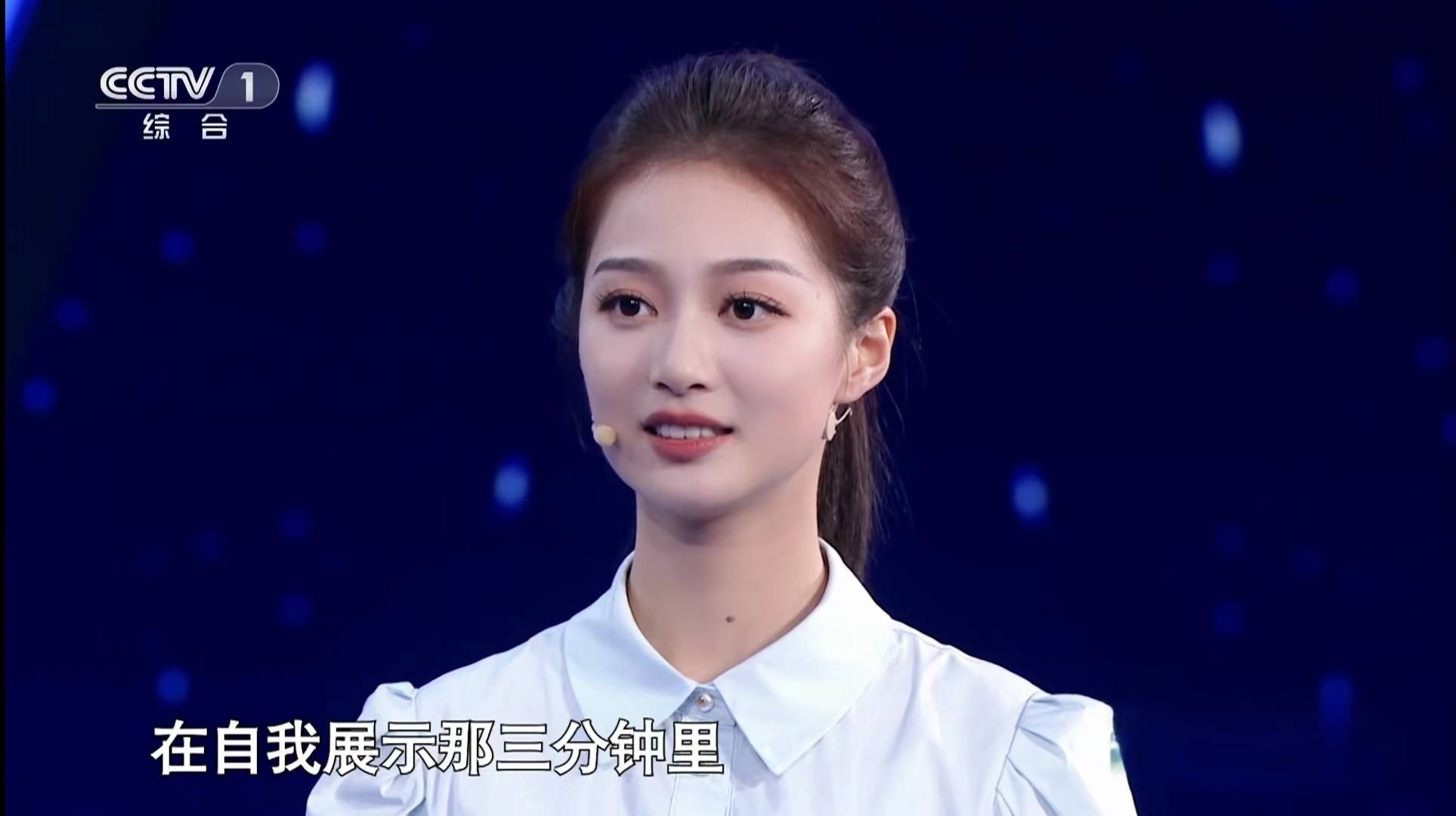 央视主持人大赛中的两对姐妹花,王嘉宁俞熙雯和沈倩冯琳_综合_评审