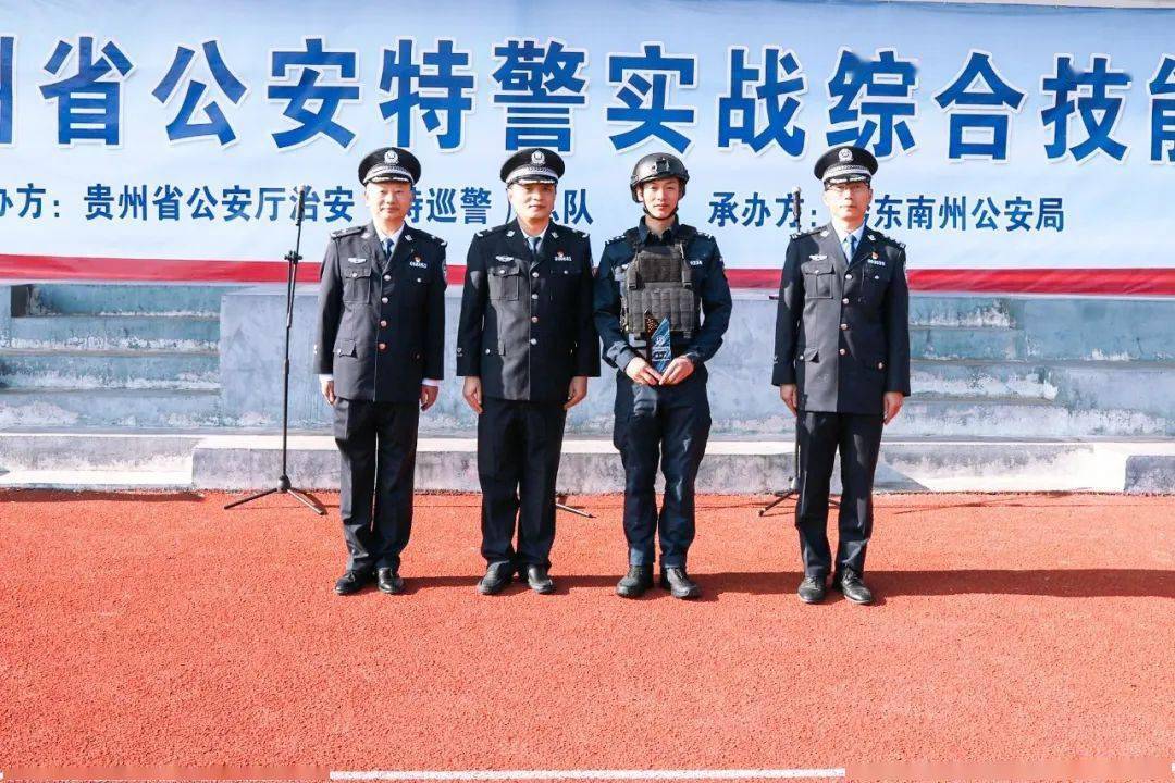 黔东南特警在这次比武中取得综合排名全省第二,单项成绩第一,第二,第