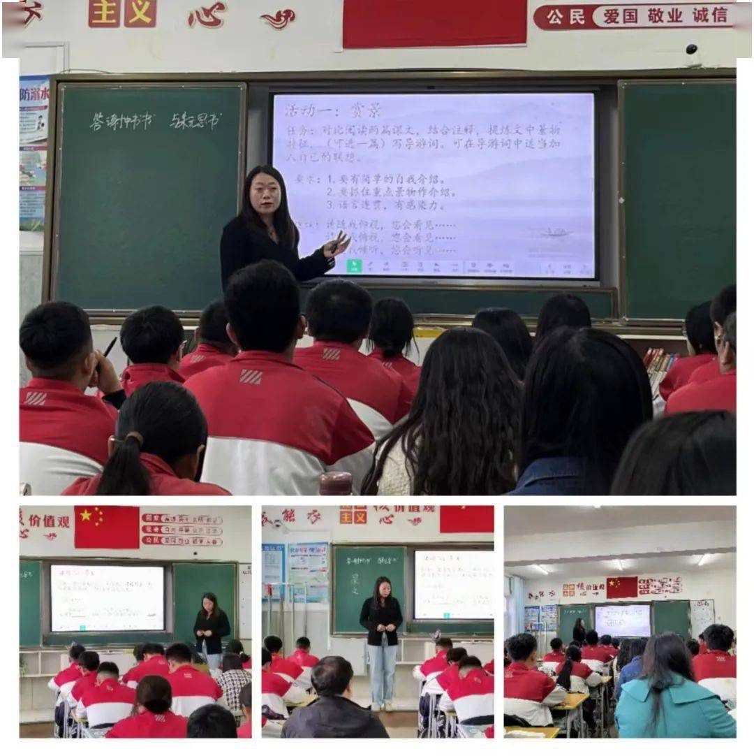 聚焦新课标 赋能新课堂——新惠二中骨干教师示范课活动_教学_方式