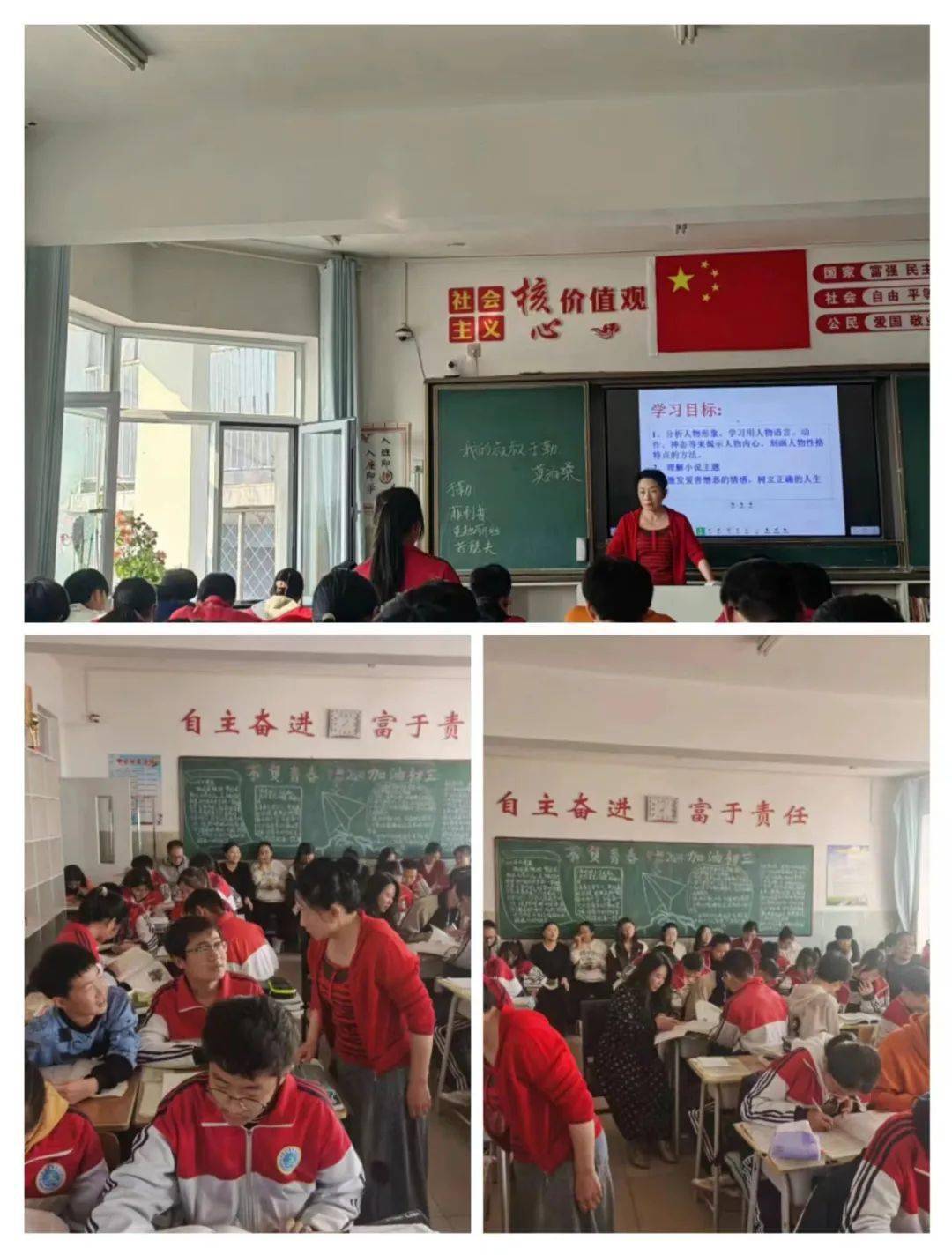 聚焦新课标 赋能新课堂——新惠二中骨干教师示范课活动_教学_方式