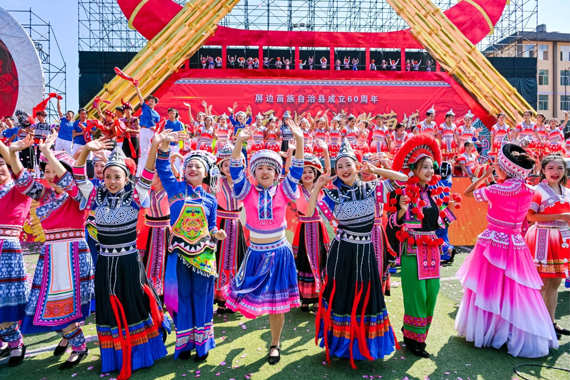 屏边苗族自治县成立60周年庆祝大会隆重举行_发展_建设_节目