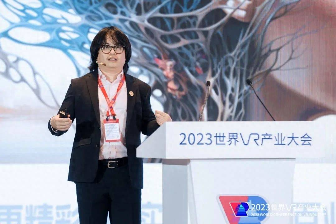 英国皇家工程院国际院士,欧洲科学院院士许彬:未来虚拟世界将以沉浸式