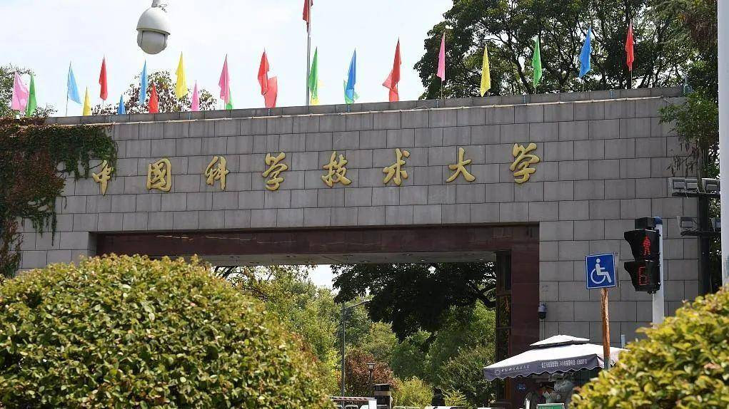 拟撤销英语等专业,知名大学回应_新闻_招生_公示