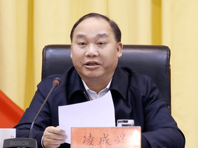 国家烟草专卖局原局长凌成兴被查_消息_中央纪委_职务