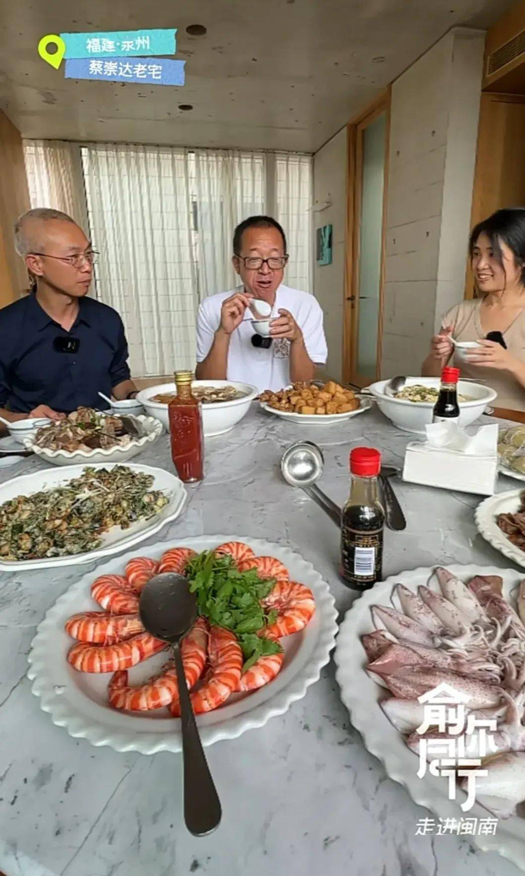 俞敏洪带数百万网友"云游"泉州,你偶遇了吗?(组图)_江东_直播_晋江