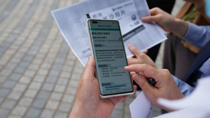 一个小小的二维码,能否解决老人服药时遇到的大问题?