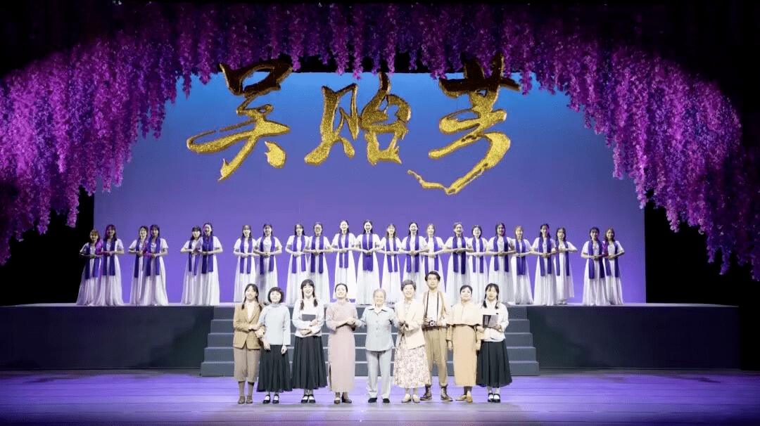 2022年9月,由南京师范大学金陵女子学院师生编排,演出的原创话剧