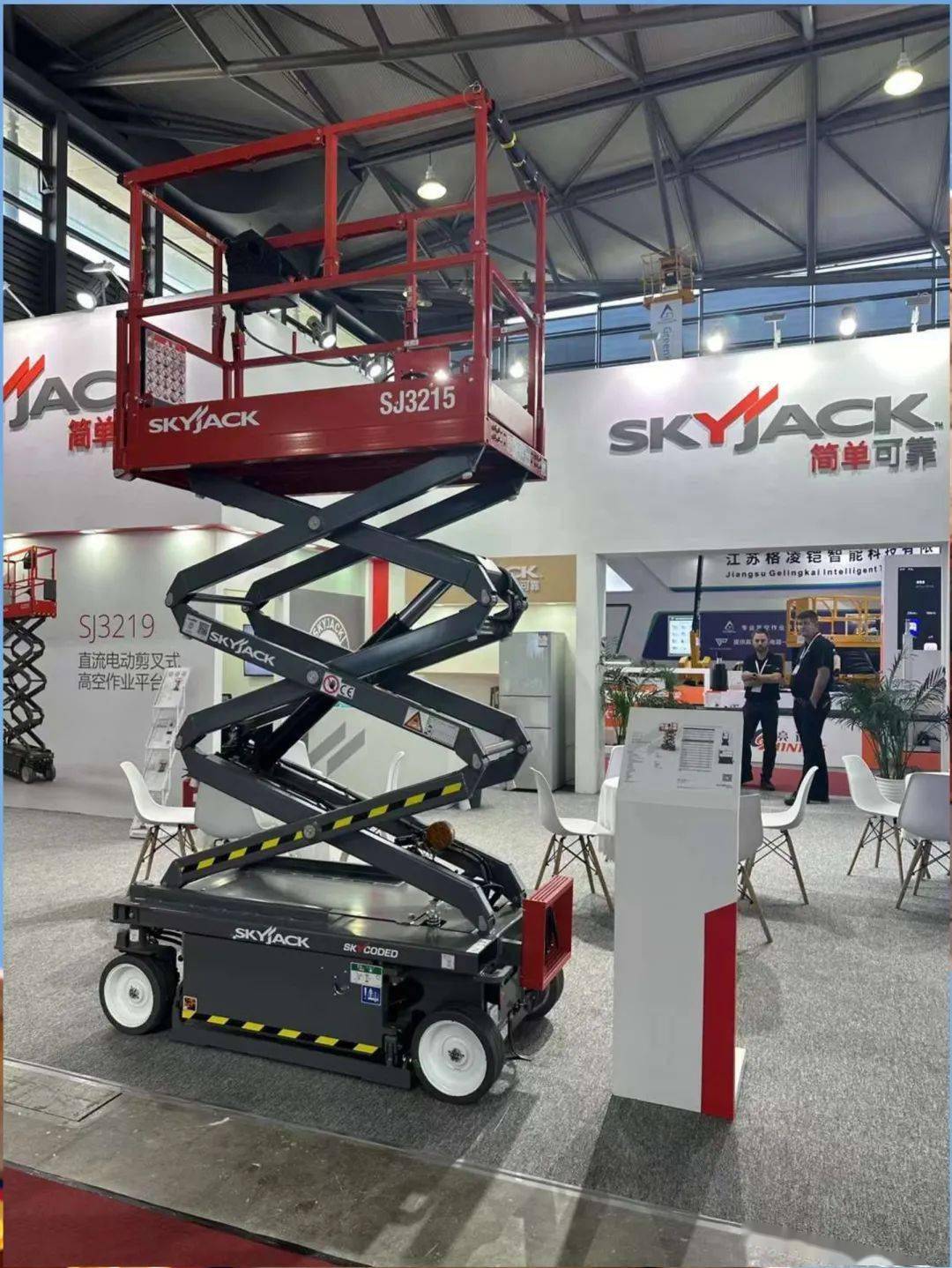 skyjack 直流电动剪叉产品竞秀 apex asia 2023_斯凯杰科_展览会_高空